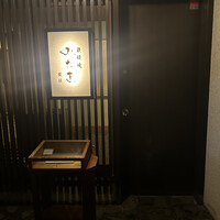 鉄板焼 みたき 桜坂 - 
