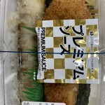 ほっともっと - 料理写真:
