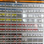 RAMEN HITONI YASASHIKU - 