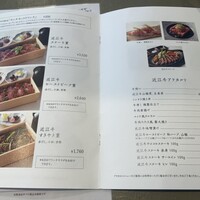 近江牛もりしま 寛閑観ここ滋賀店 - 