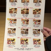 ぎんざ 阿吽 - 