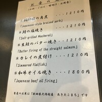 CADET 山田屋 - 