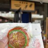 新月