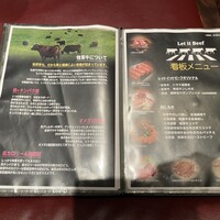 Let it Beef - 