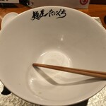 麺屋 たにぐち - 