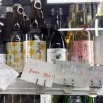 酒のやまもと - これ御神酒にいいね❣️志の菊