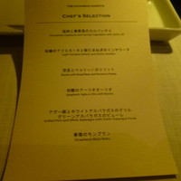 THE KAWABUN NAGOYA - 2014.05 本日のお品書き、前菜２種、パスタ２種、メイン、デザート