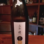 隠れ家愉膳 亥の子 - 北海道の三千櫻