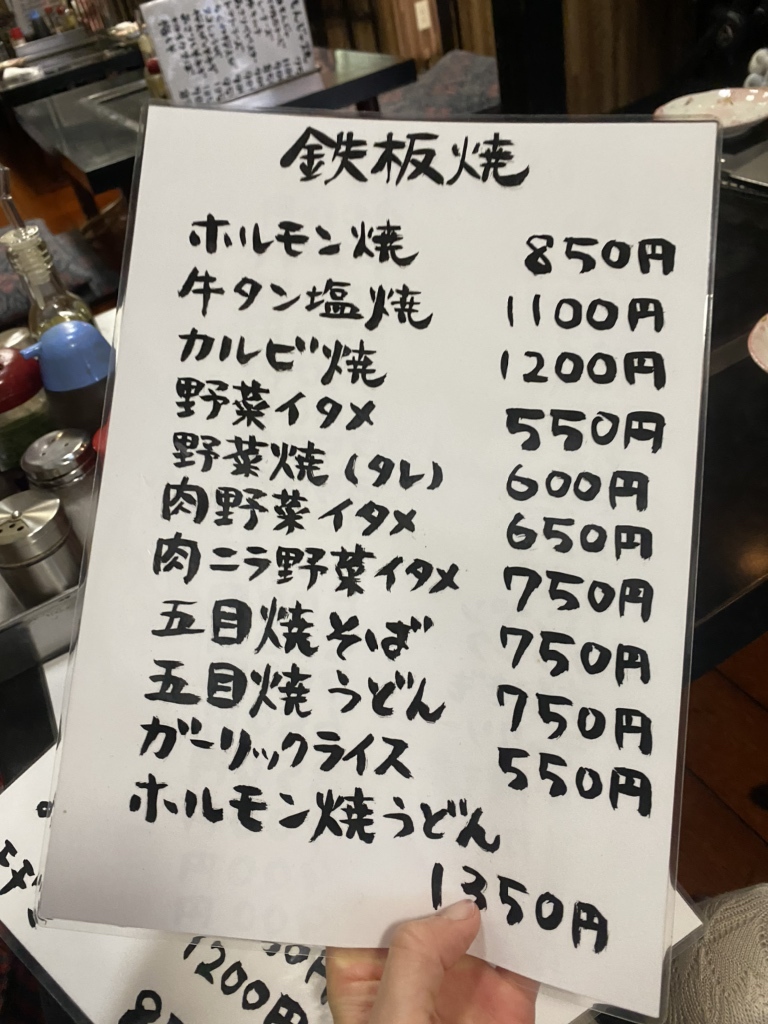 メニュー写真 : お好み焼き よっちゃん - 浅草（つくばEXP