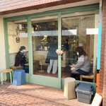 NAMINAMI - 