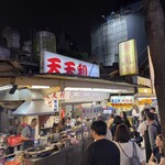 天天利美食坊 - 