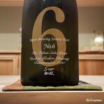 御料理 寺沢 - 新政 No.6 S-type