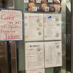 大地のうどん - 