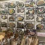 大地のうどん 博多駅ちかてん - 入り口横の壁にメニュー