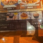 洋麺屋 五右衛門 - 