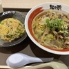 越後秘蔵麺 無尽蔵 洛北阪急スクエア店
