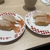 スシロー 横浜鶴屋町店