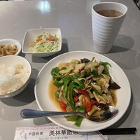 美林華飯店 - 