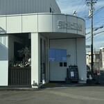 シタン - 