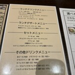 シタン - 