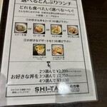 シタン - 