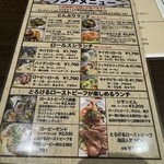 シタン - 