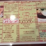 キッチン パンチ - 