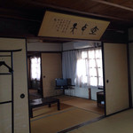 Yamada Ryokan - 