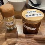 メンヤ コトホギ - 