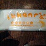 三宮一貫楼 - 可愛いおしぼり