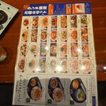 洋麺屋 五右衛門 - 