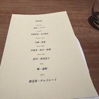 リストランテ ティー ブイ ビー - 