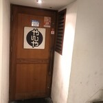やんや - 