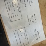 古民家ヌードゥル 黒揚羽森住 - 