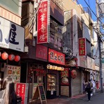 華香楼 - 下が焼き鳥日高屋、左下が中華日高屋、2階が華香楼