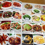 華香楼 - 美味しそうなお料理たくさん