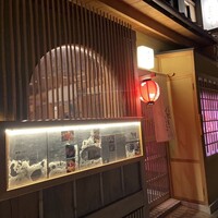 京都焼肉すずき 先斗町本店 - 