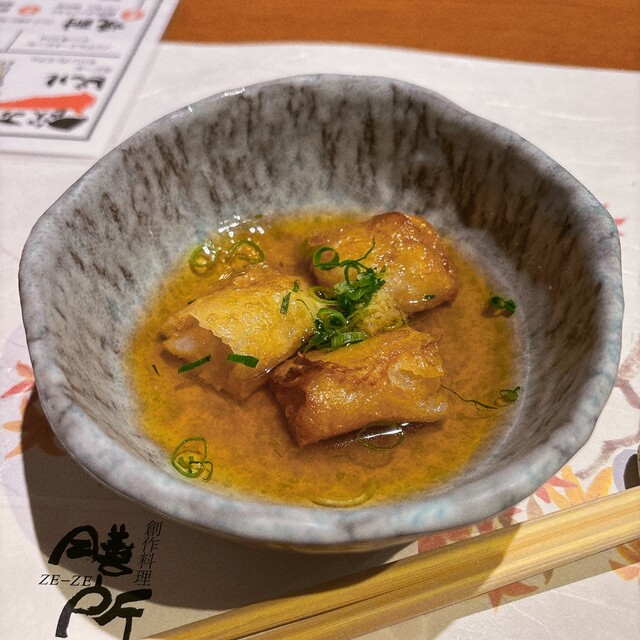 SOUSAKU RYOURI ZE-ZE photo 2