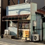 ラーメン 華月 - 