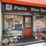 ブルーベリー - 