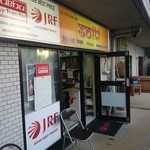 ソルティカージャガル - 