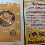 おふさいど カフェアンドレストラン - 