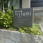 ムニ ラ テラス - 