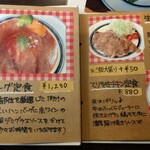 おふさいど カフェアンドレストラン - 