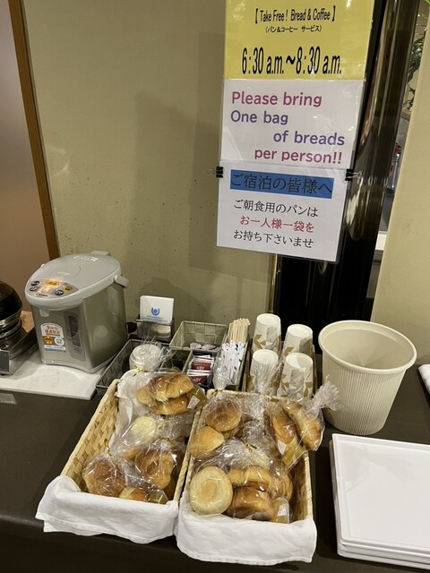 Kokuritsu Kyoto Kokusai Kaikan Lodge photo 2