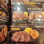 ステーキ宮 - 