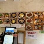 道の駅　ウッディー京北 - 