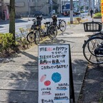 ベジバル チバットリア - その通りです└⁠(⁠ ⁠＾⁠ω⁠＾⁠)⁠」！