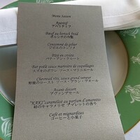 オテル・ド・ヨシノ - 