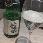 中国菜 ARATA - スパークリングワイン